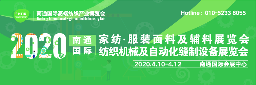 貓王廣告牌紡織博覽會(huì)源文件-01.jpg
